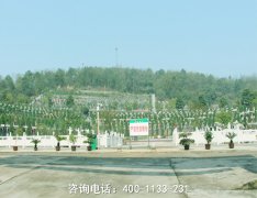 辽宁葫芦岛市公墓位置地址、联系电话、墓地价格便宜吗