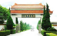 上海市嘉定区公墓-上海嘉定区陵园-嘉定区墓地价格