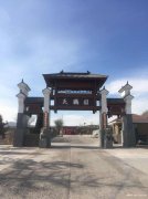 山西太原市天鹤园陵园-尖草坪区天鹤园公墓