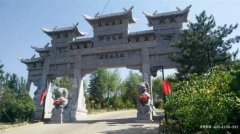 太原卧龙山陵园风水环境好不好？
