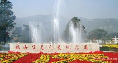 太原龙山墓园_太原市龙山公墓_太原龙山陵园_墓地价格、位置地址