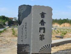 郑州市北邙陵园墓地价格最便宜多少钱？