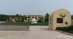 荥阳公墓墓地有哪些？2025年权威选购指南