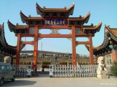 宜阳县有哪些公墓？——陵园导览与选购