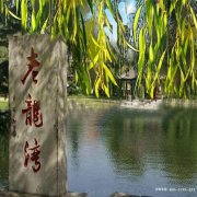 平顶山市鲁山县有什么公墓？——鲁山县