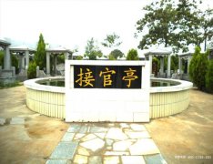 新乡县墓地价格：2025最新指南与购买策略