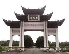 江西省首个“紫钻墓园”，南昌西山万寿