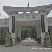 重庆市主城区有哪些公墓？重庆主城区墓