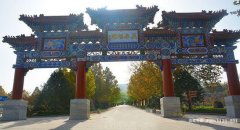 河北三河市灵山宝塔公墓-廊坊市灵山宝塔陵园