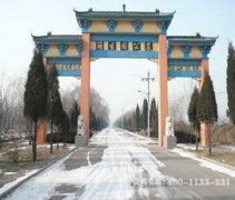 河北霸州市兰生园公墓-廊坊市兰生园陵园