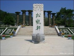 黑龙江五常市有哪些公墓？五常墓地价格表？五常哪个陵园好？