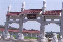 沈阳市回龙岗墓园风水环境如何？
