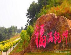 辽宁铁岭市调兵山市陵园网-调兵山市墓地公墓价格,看墓选墓一站式服务平台
