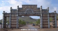 吉林通化公墓大全—通化各家陵园位置地址、电话、价格、风水？