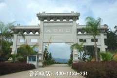 福建福州台江区周边陵园公墓有哪些？离台江区近的墓园墓地