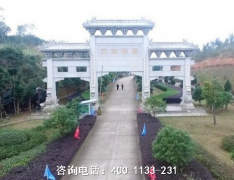 福建福州马尾区附近的陵园公墓、马尾区周边有什么墓园墓地