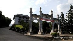 福建福州市福清市墓地排行-陵园大全-墓地价格-【福清市陵园网】购墓平台