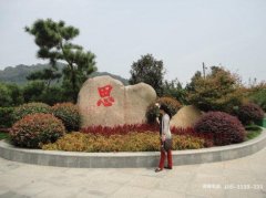 合肥的24个公墓哪个风水最好
