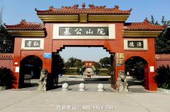 成都公墓陵园墓地-成都墓地信息大全