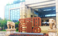 成都墓地_陵园_墓地价格_陵园排名_陵园地址电话