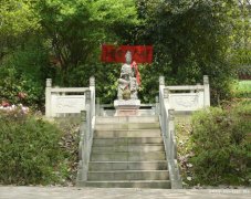 雅安市名山区卧佛山陵园价格、联系电话