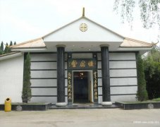 雅安市卧佛山墓园地址在哪儿、名山区公