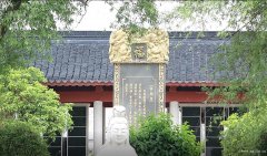 江苏太仓市墓园价格一般多少钱？太仓墓园价格收费标准