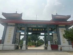 秦皇岛市望海陵园-海港区望海公墓