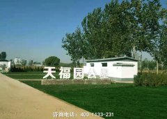 涿州墓地价格一览：北京周边的安葬性价