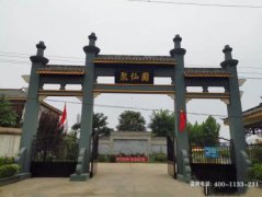 开封市公墓都有哪几家？2025年权威指南与