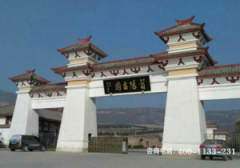 洛阳市偃师区有什么公墓？2025年最新指南