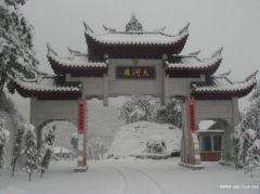 辽宁鞍山市岫岩县公墓-岫岩县墓地-岫岩县周边公墓-岫岩县陵园