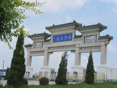 沈阳纪念林墓园风水怎么样、位置在哪里、电话和棋盘山公墓价格是多少