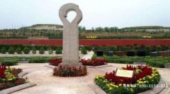 晋中公墓大全_晋中墓园|晋中墓地|价格一览表_殡葬信息网