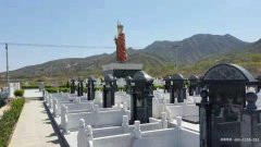 山西运城市闻喜县公墓哪家性价比最高
