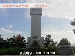 山西长治市墓地公墓一览表、长治墓地在哪个位置？