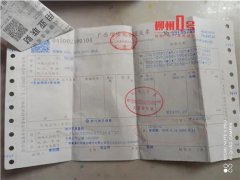 广西柳州长青墓园多收16年管理费？市民险挨大笔冤枉钱！原因很诡异…