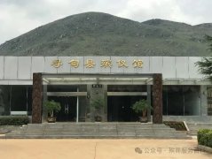 寻甸县2家殡仪馆及1家经营性公墓基本情