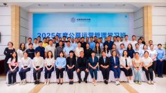 为何？来自全国30多家单位70多位管理者和