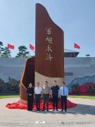 兰州军魂园开园仪式在兰州福寿园举行