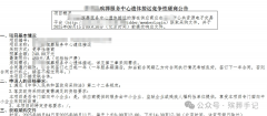 如何找殡葬服务中心遗体接运项目的利润