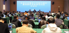 黑龙江省最新殡葬培训 510人参加